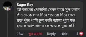 WhatsApp-Image-2024-11-10-at-9.33.33-PM-1-1-300x130-1