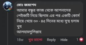 WhatsApp-Image-2024-11-10-at-9.33.35-PM-1-1-300x159-1