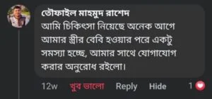 WhatsApp-Image-2024-11-10-at-9.33.35-PM-2-300x141-1